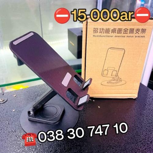  SUPPORT POUR TÉLÉPHONE – PRATIQUE & SOLIDE
 ...